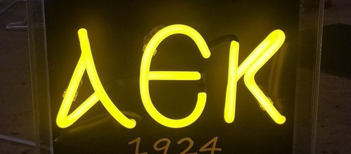 ΑΕΚ2